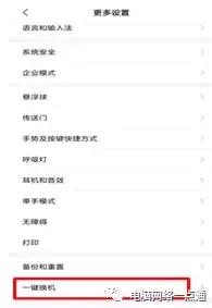苹果手机一键换机怎么操作（两台旧苹果手机怎么互换）