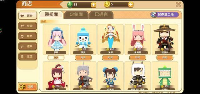 迷你世界获得无限迷你币？不好意思，网上所有的教程都是骗人的