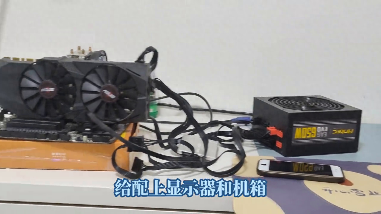 50元淘到一整套电脑,开箱,测评,维修(1)