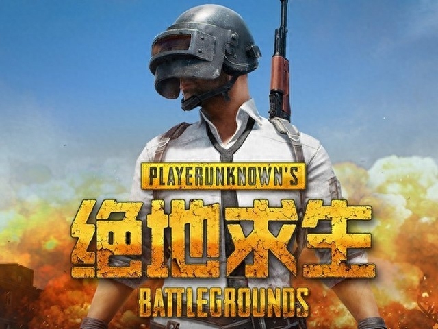 体验如何？RX 580/570国服“吃鸡”测试