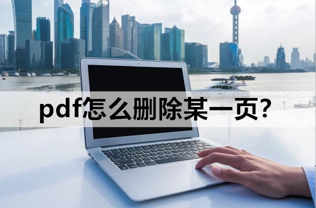 wps怎样删除pdf空白页（wps分节符怎么删除不掉）