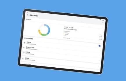 华为11.5英寸平板新品开售:仅1699元