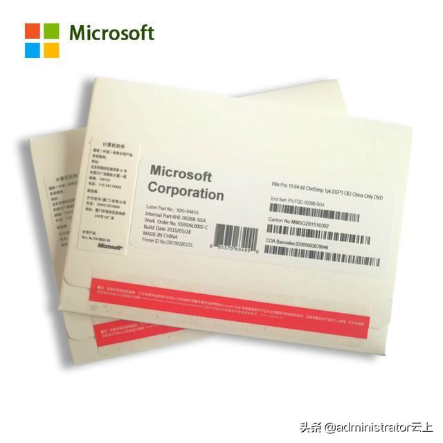 有关盗版Windows10产品的危害统计