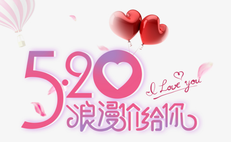 AE PR 会声会影 爱情520.15套模版展示