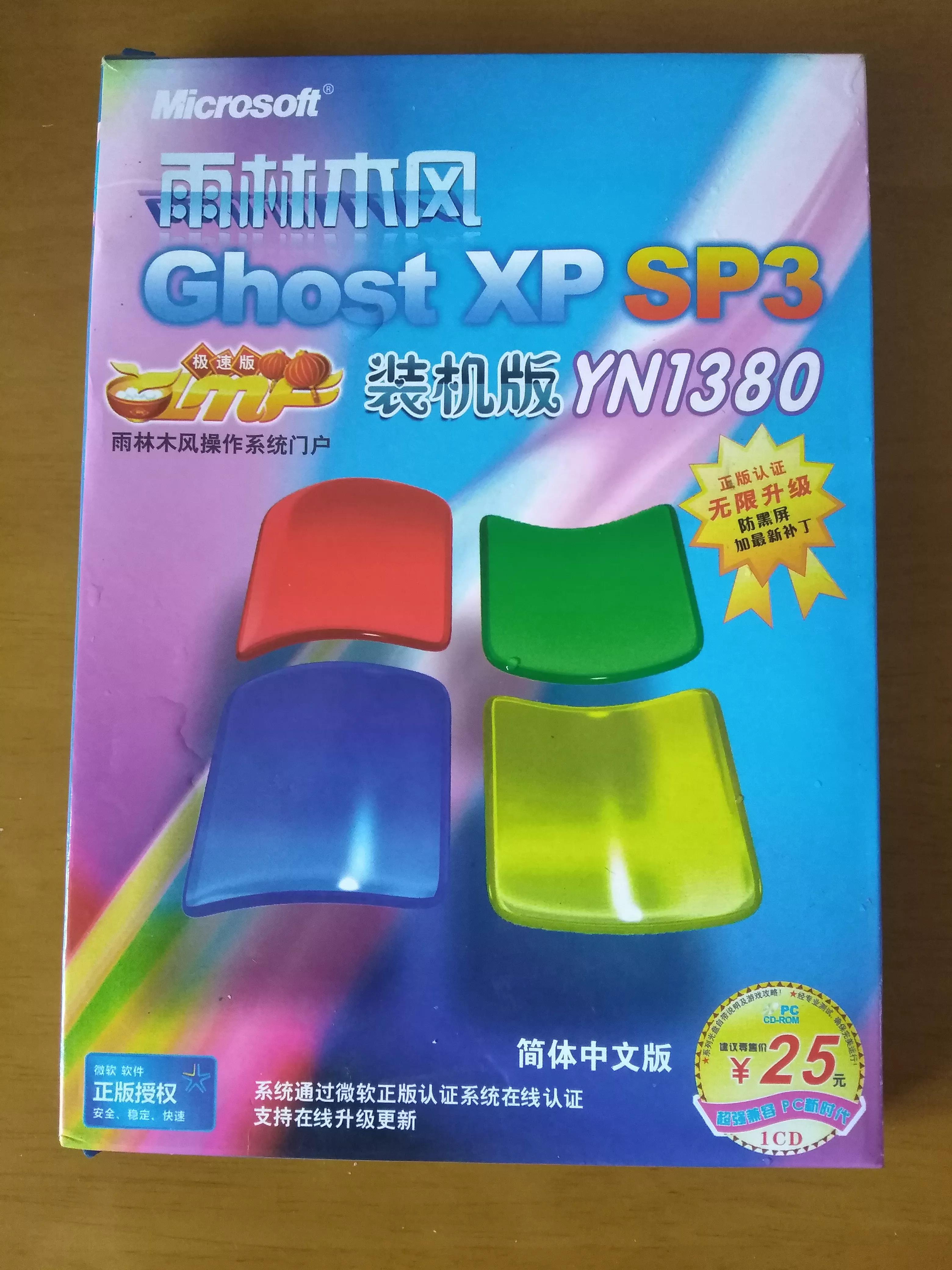 哪一个版本的电脑系统最好用？