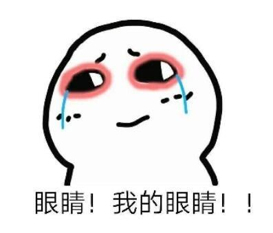 三星的OLED屏真的是瞎眼屏吗？那LCD屏又好吗？