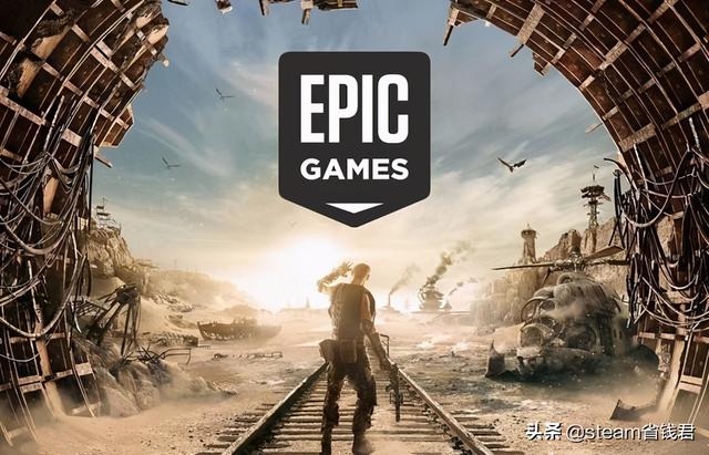 epic如何更改地区（epic更改地区要多久）