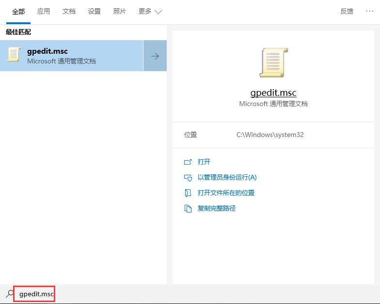 解决Windows10无法关机问题