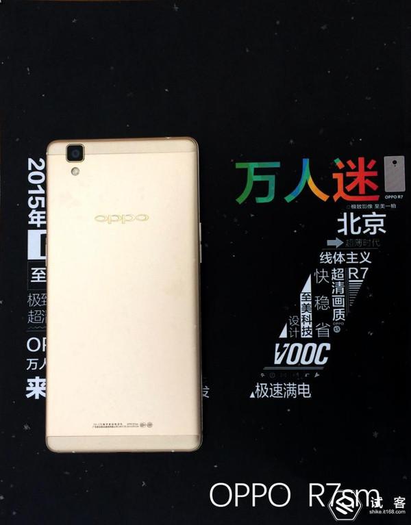 周末精选 | 全新万人迷OPPOR7sm试用评测