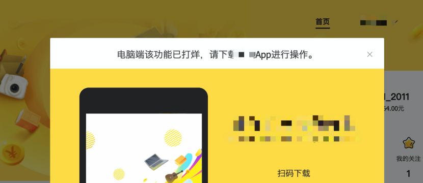 iOS13+A13，售价仅1182，这是最便宜的苹果笔记本