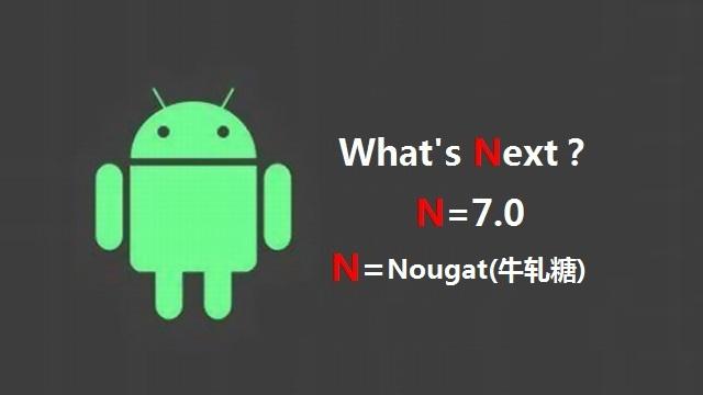 不愧为一代神机！索尼初代机升级安卓7.0