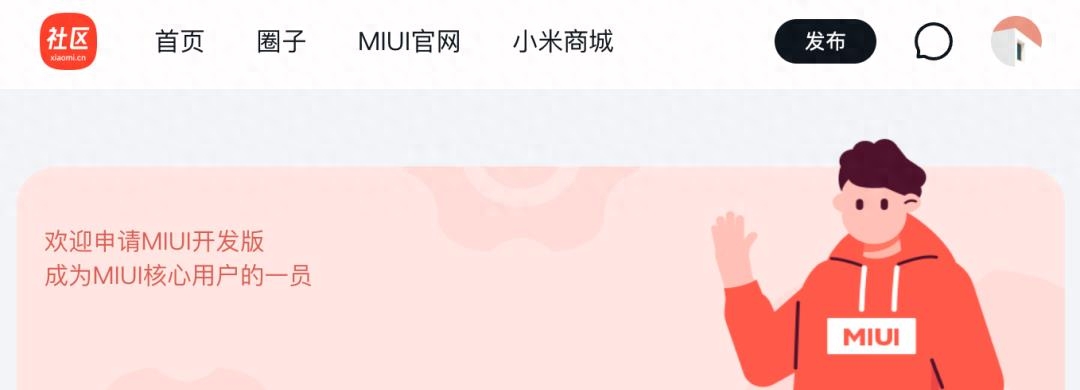 看完小米这瓜,有些人要难过了