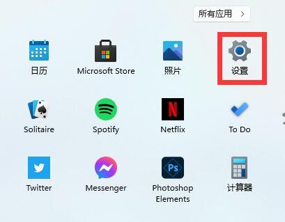 怎么删除win10美式键盘（win10没有美式键盘）