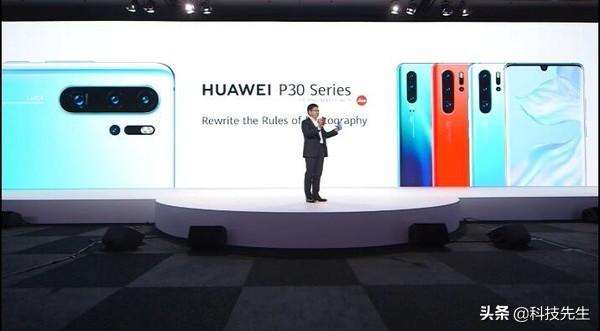 感人！华为P30系列价格正式公布：6000元起售，最高9500元！
