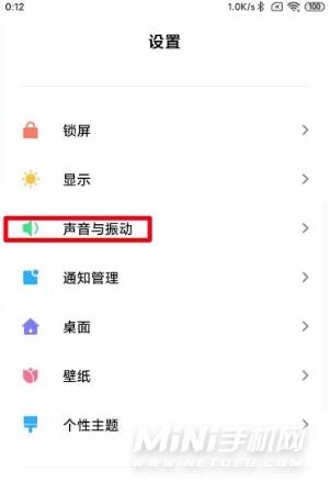 充电提示音怎么设置（超可爱的充电提示音）