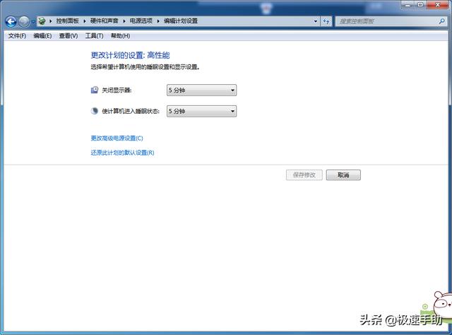 w7怎么设置自动锁屏时间（电脑自动锁屏怎么设置时间）