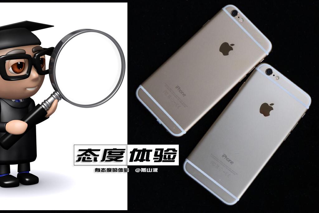 教你验证iPhone是否为正品，细说各版在国内的保修情况