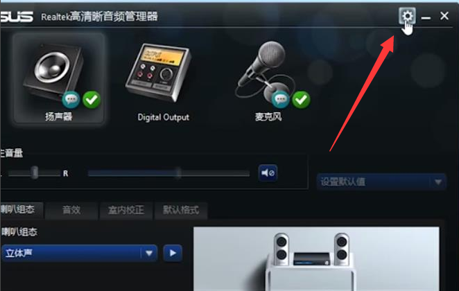 电脑没有声音如何恢复（电脑正常就是没有声音）