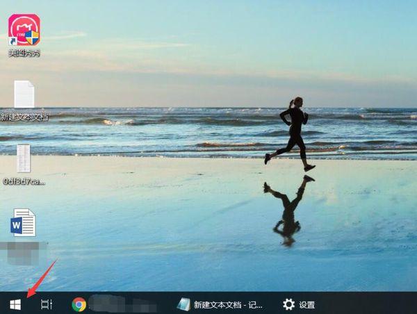 小米笔记本一键还原