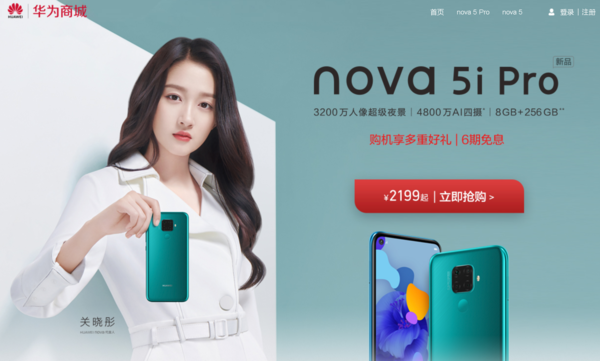 华为nova 5i Pro值得买吗 快来看看入手的用户都咋说