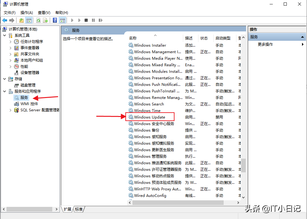 如何永久关闭windows10或windows11系统自动更新