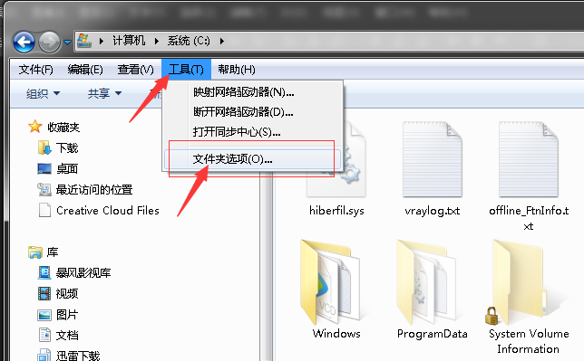 透彻掌握电脑的根本与基础!操作系统第1节【李老师电脑课堂】