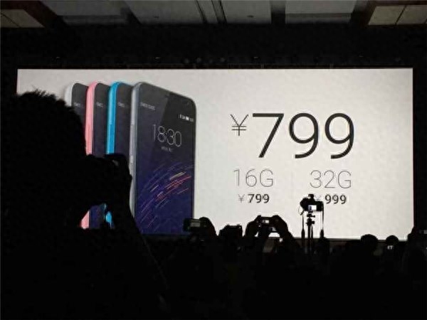 799元，魅蓝Note2价格公布，有电信版