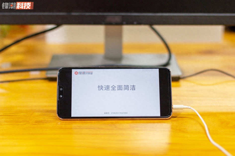 这是真正的游戏娱乐神器,华为畅享9 Plus评测