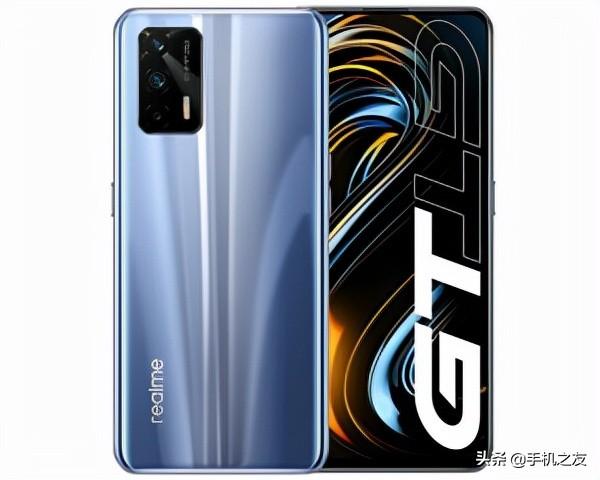 realme GT 2参数大全