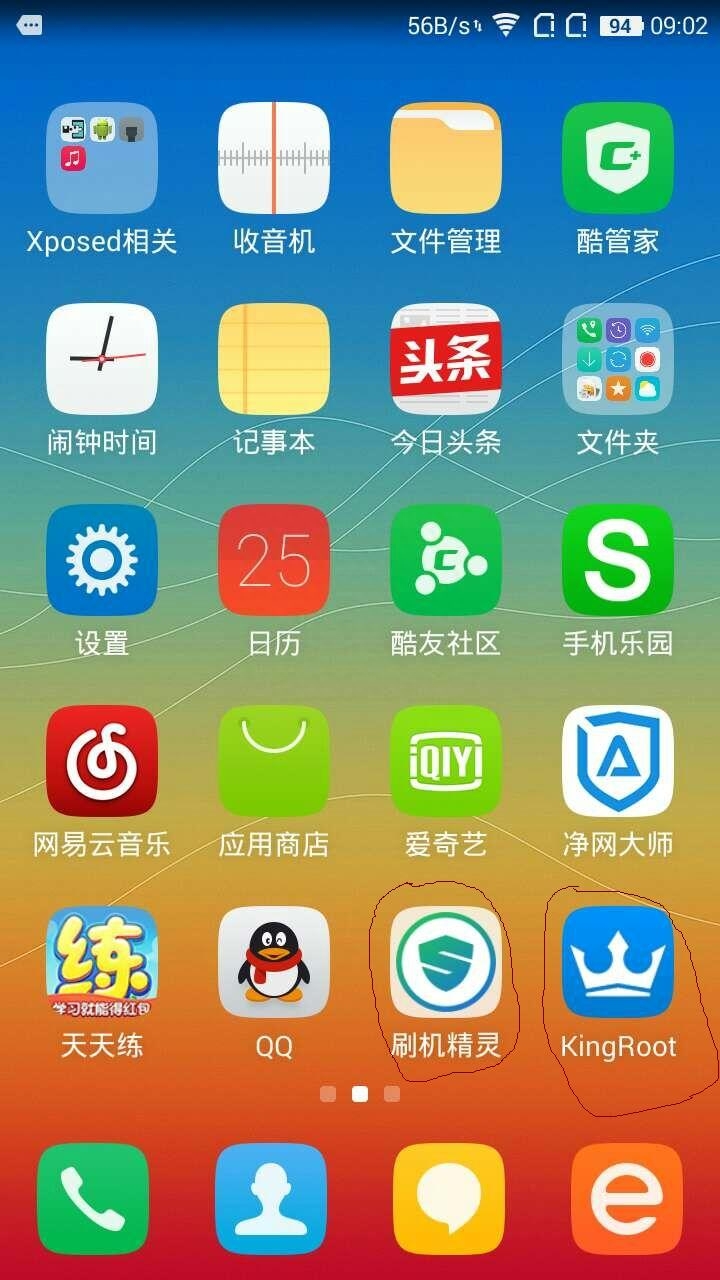 酷派大神F1刷小米系统