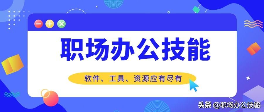 这9款电脑神级软件，才是Windows必装，你未必全知道