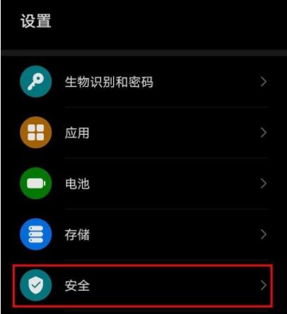 应用锁密码和密保都忘了怎么办(设置的密保问题忘记了怎么办)
