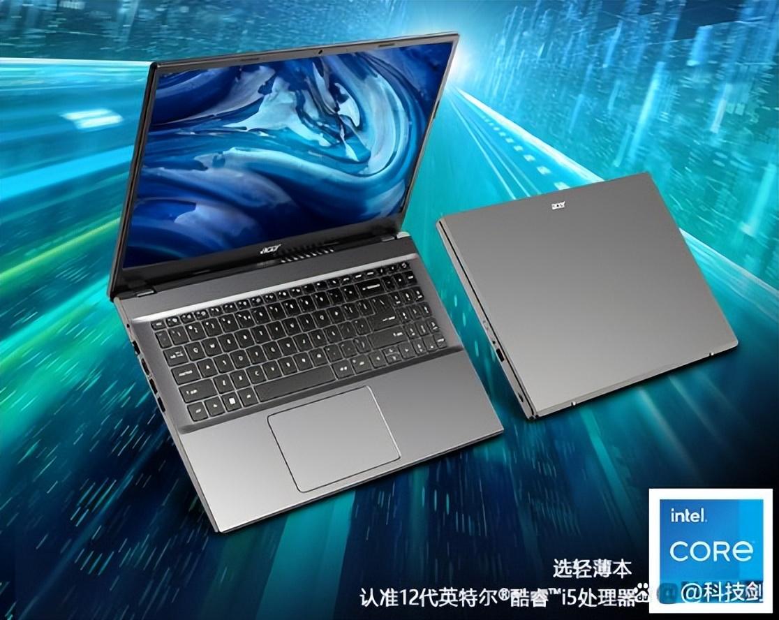 宏碁墨舞EX215轻薄本：12代酷睿i5处理器仅3799元，性价比爆表？