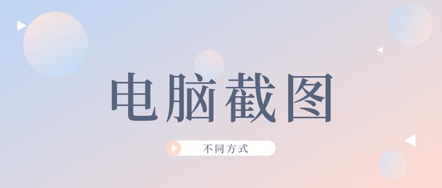 微信截图对话框消失怎么办（qq截图为什么qq对话框会消失）