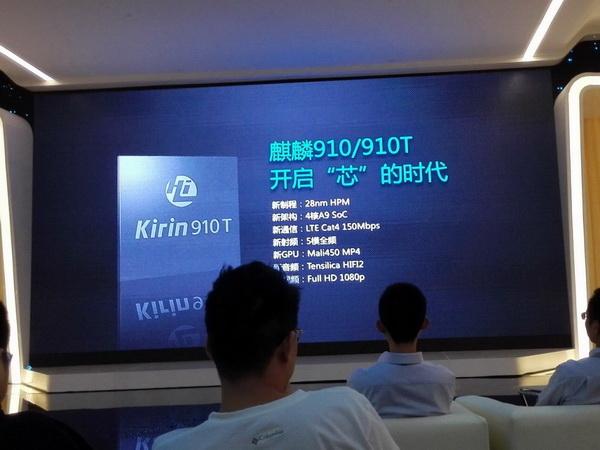 国货自强：测试麒麟950主控（对比骁龙810）