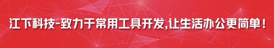 pdf扫描件怎么弄（图片扫描成电子版）
