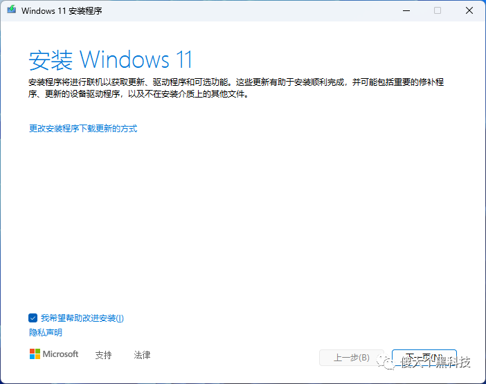 三种方法升级到 Windows 11 22H2