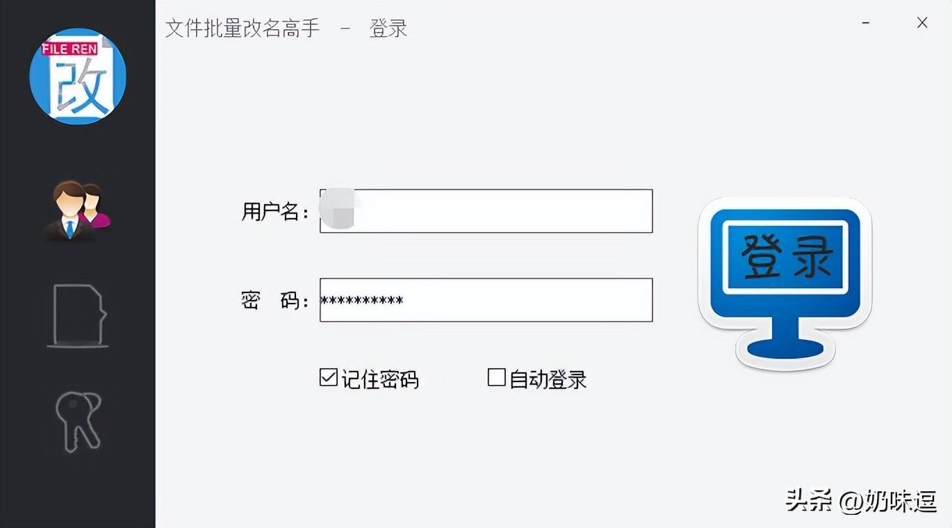 文件管理软件技巧：解决重命名难题，快速批量建立文件/文件夹