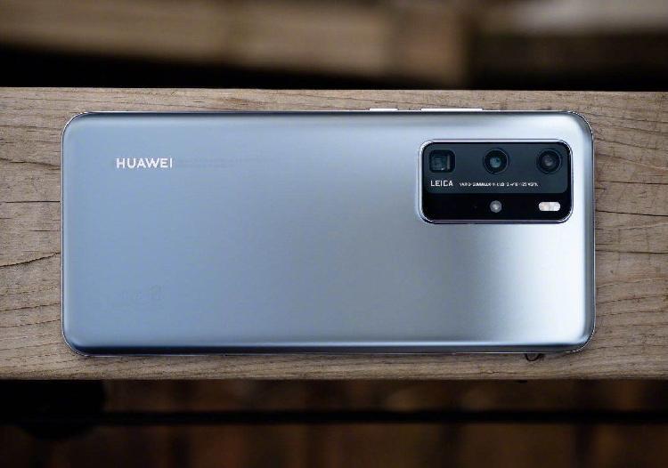 华为P40系列三款新品发布:售价6193元起,4月7日开售