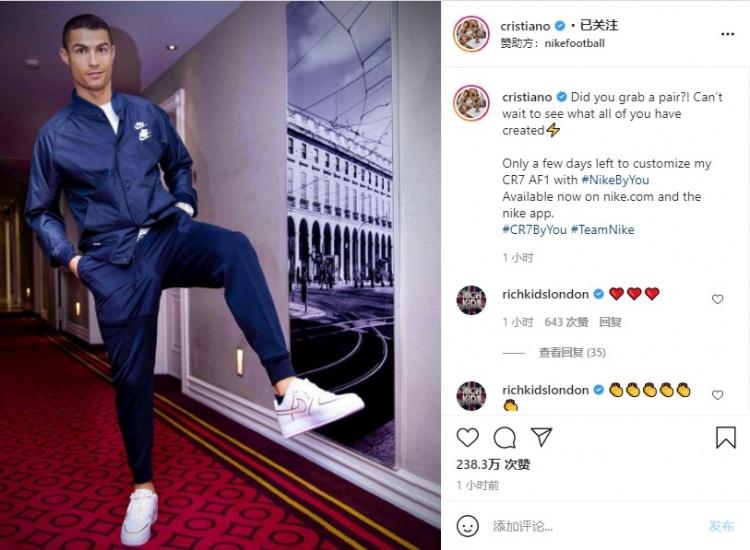 C罗晒个人定制款耐克空军一号运动鞋，售价200美元