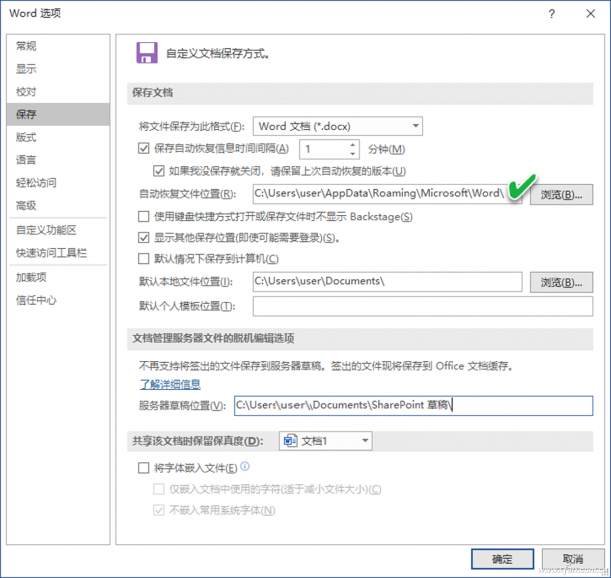 win10电脑怎么打开tmp文件（windowstmp）