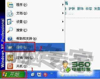 电脑只要关机重启系统就会自动还原？