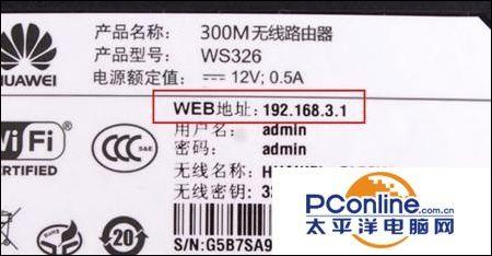 tplink路由器打不开设置页面怎么办