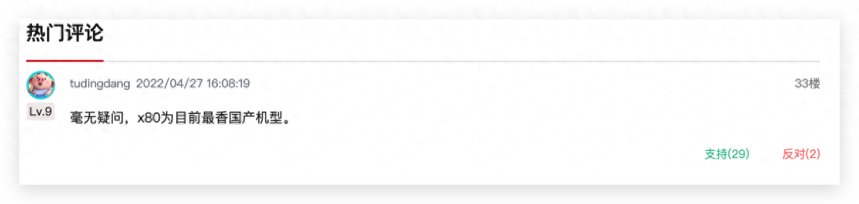 vivo X90 深度评测:多个首发身上纹,掌声送给蓝厂人