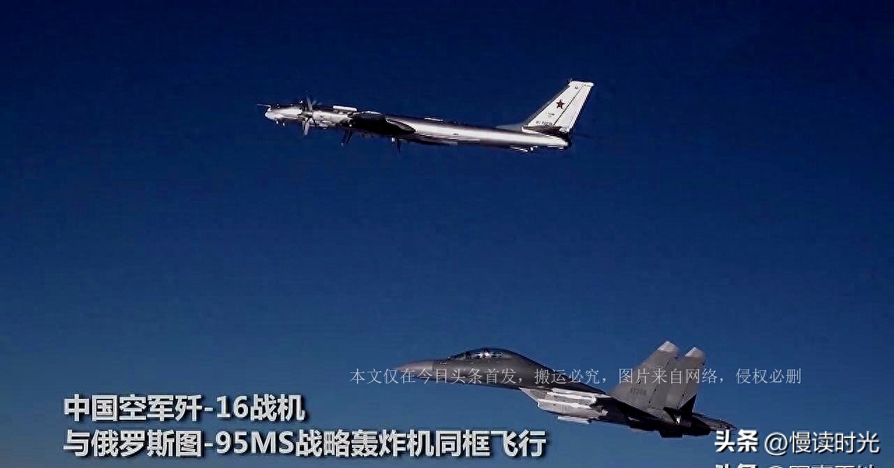 歼-16挂实弹为中俄轰炸机护航,德专家:为封锁台海做实战化准备