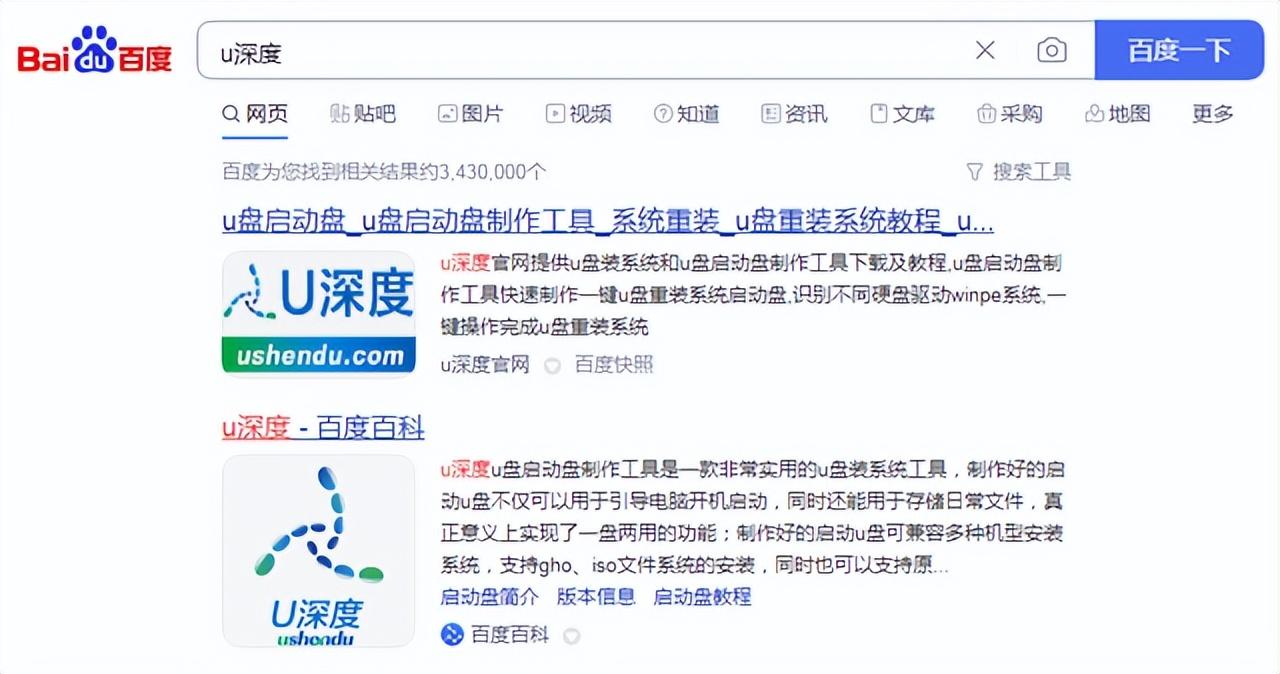 系统崩溃用u盘重装系统