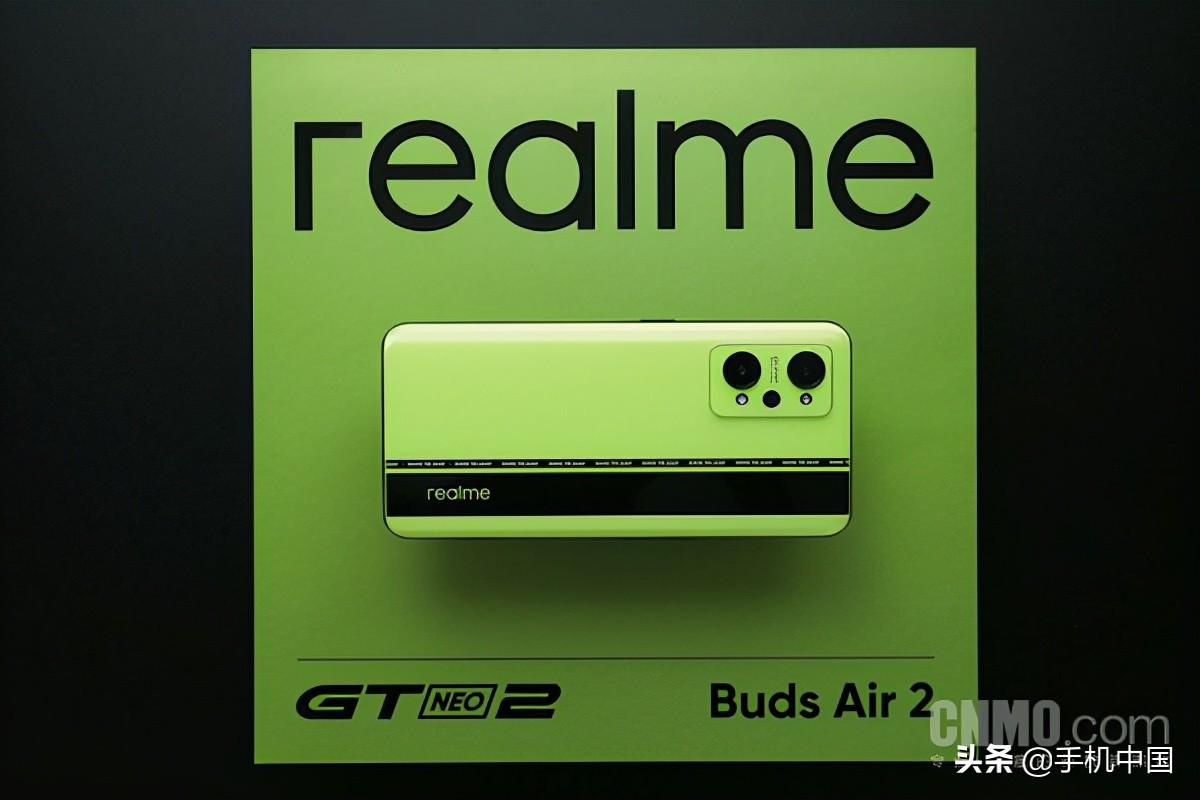 realme真我GT Neo2评测:是主力机 也可以是“游戏机”