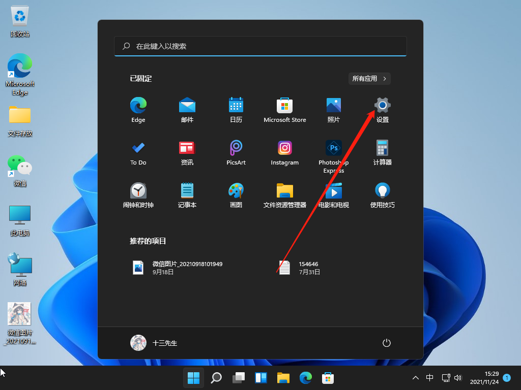 电脑输入法怎么设置（win10删除多余的输入法）
