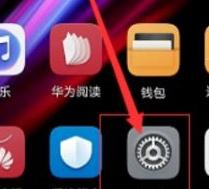 华为mate40升级鸿蒙怎么操作？华为mate40更新鸿蒙系统教程分享