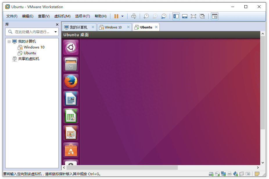 VMware Workstation Pro 15.0.0 官方版+激活密钥